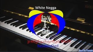 White Negga & Goofy Vinmem Gamagonet Xma |NEW| ვინმემ გამაგონეთ ხმა