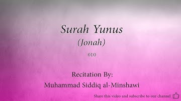 Surah Yunus Jonah   010   Muhammad Siddiq al Minshawi   Quran Audio