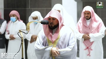 تلاوة فضيلة الشيخ د  ماهر المعيقلي من صلاة العشاء 25 ذوالحجة 1443هـ