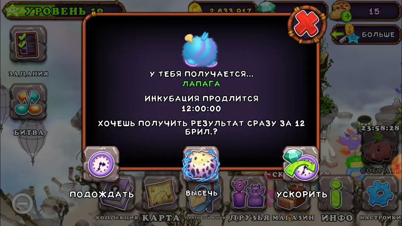 Склеверипка как вывести my singing monsters. Как вывести хулу. Как вывести фаджса и другие монстры.