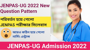 Jenpas Ug New Question Pattern | JENPAS - UG 2022 Admission | Big Changes in Jenpas ug Exam Pattern