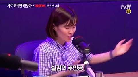 Kim Soo-hyun Seo Yea Ji Oh Jung Se Behind the Scene Revealed on NAVER