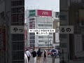 新宿で8人で通りますしている人いた