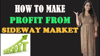 How To Make Profit From Sideway Market...Technical Analysis Software For NSE, MCX, FOREX & NCDEX screenshot 5