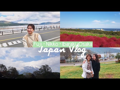 JAPAN VLOG |เที่ยวญี่ปุ่น Nikko Fuji Ibaraki Osaka 5 วัน ชมวิวธรรมชาติ |giftspassorn