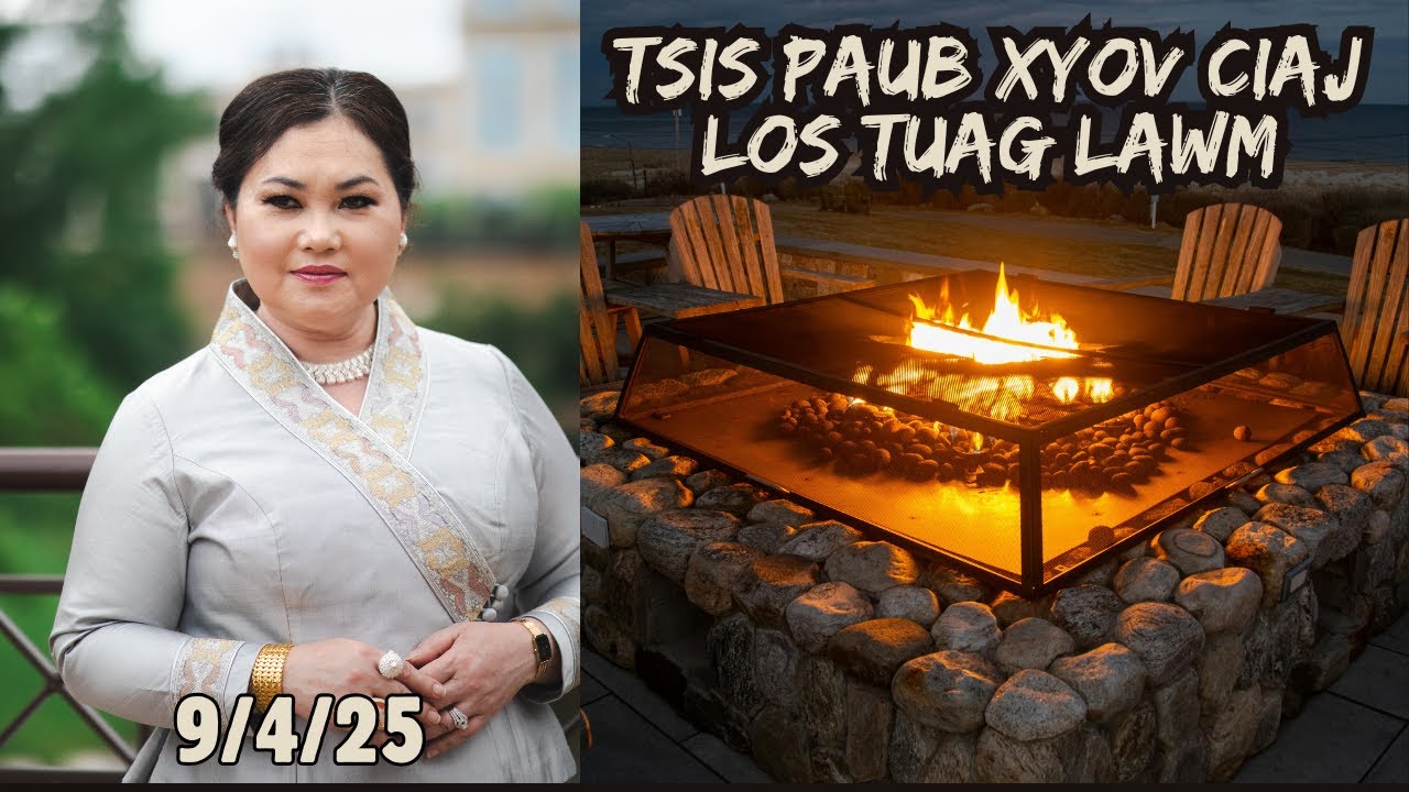 Tsis Paub Xyov Ciaj Los Tuag Lawm 