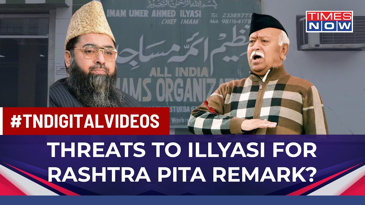 AIIO Chief Imam Threatened For Calling Mohan Bhagwat "Rashtra Pita", Says, 'Won't Back Down'