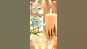 سورة الكوثر بصوت داود حمزة