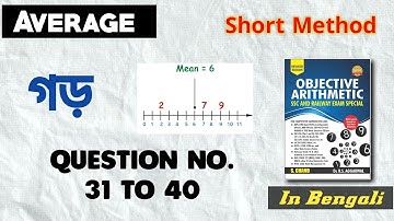 Average Question No. 31 to 40 of RS Aggarwal Objective Arithmetic Book | With Concept 