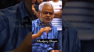 Two Minutes Success? | By - Sanjay Mishra | Motivational Status | Hardwork Is Key To Success shorts