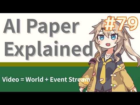 [Zundamon's AI Paper Explained #79] Video = World + Event Stream