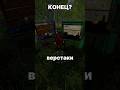 ПЕРЕРАБОТКА ВЕРСТАКОВ В РАСТ/RUST #раст #оил #rust