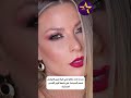 ما لا تعرفه عن الفنانة اللبنانية باميلا الكيك