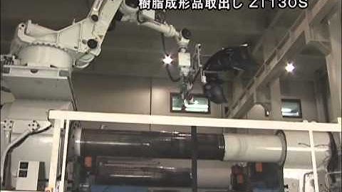 Machine Tending Bumper Molds - Kawasaki Robotics (Japanese)