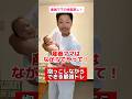 【抱っこで痩せる】ママだけの最強ながらトレ#産後トレーニング #産後ダイエット #産後太り #ながらダイエット
