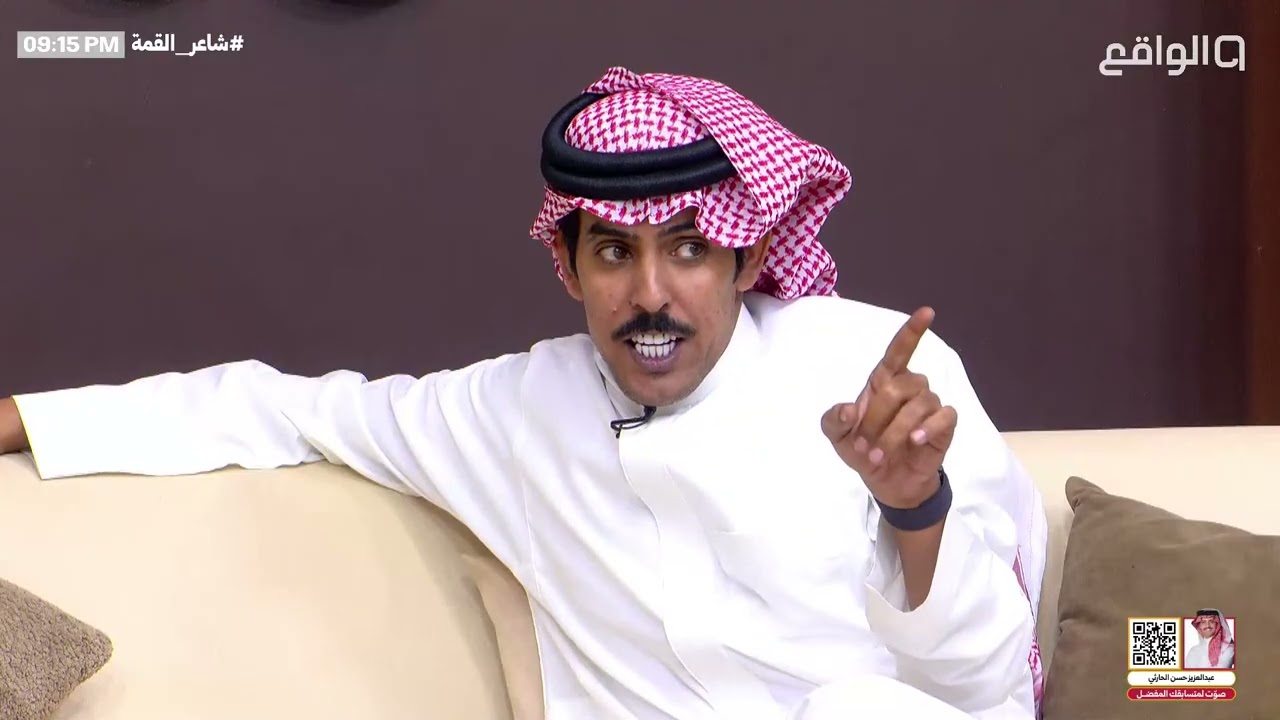 سؤال صريح للشاعر تركي الميزاني يجيب عنه بكل شفافية ! | #شاعر_القمة 