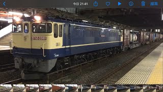 JR貨物 EF65-2080(原色)牽引 4073レ 大宮駅、小山駅にて