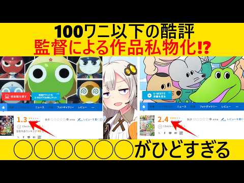 【レビュー】劇場版ケロロ、原作を冒涜するレベルの出来だと酷評されてしまう… - かや 3rd