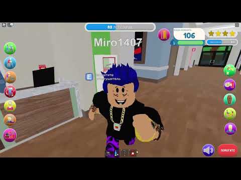 Roblox The Nursing Home HD PC