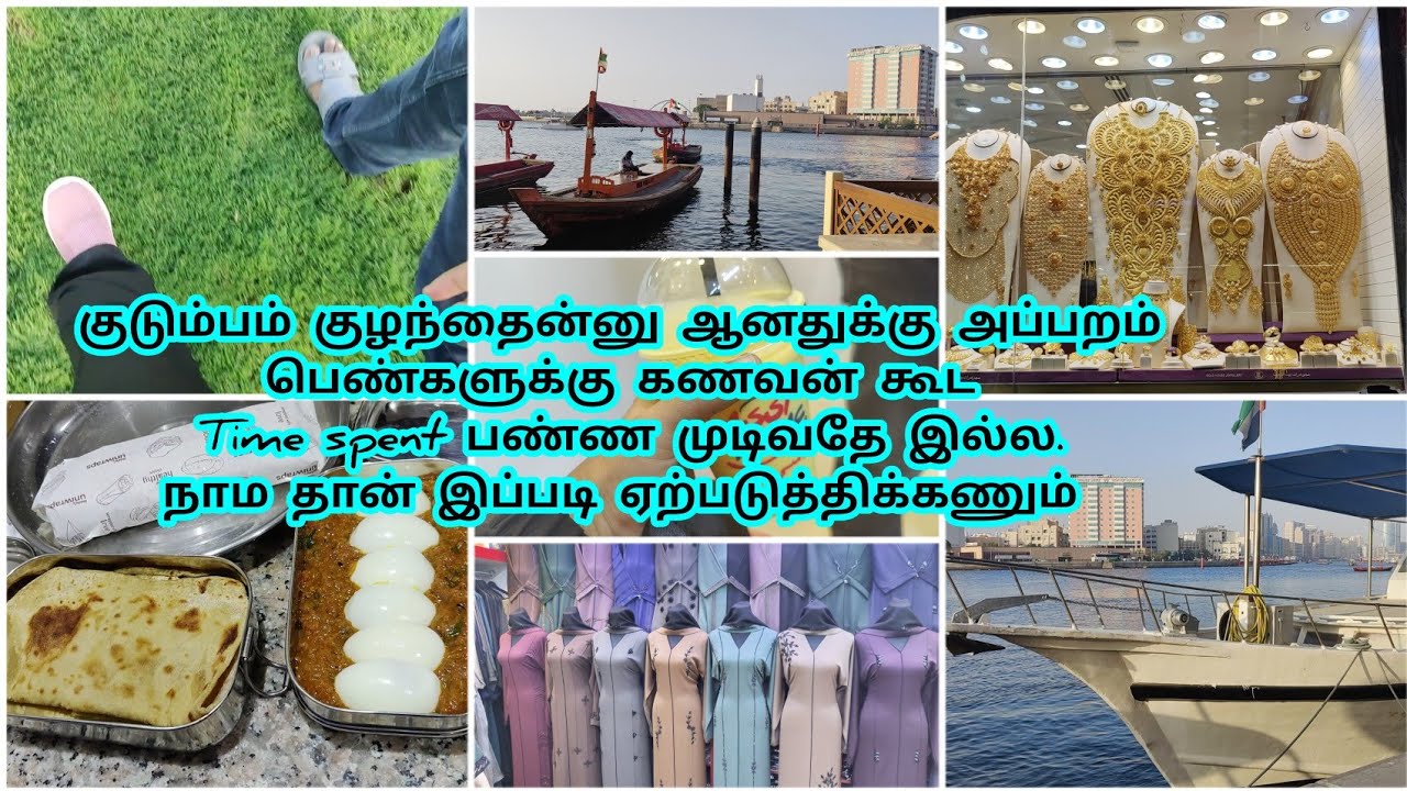 இந்த மாறி நேரத்தை நாம தான் உருவாக்கனும் / Shopping vlog