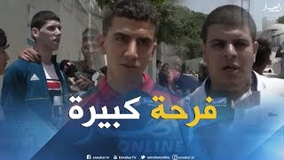 صريح جدا: هكذا كانت فرحة المساجين المستفدين من العفو الرئاسي في الجزائر..!!