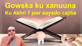 Ilkaha Ama Gowska Jiran Saar Farta Ku Akhri 7 Jeer Ayadahan Xanunka Wa Ka Taa Si Fiican U Seexan