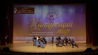 Танцевальный коллектив Самшобло - Аджарский танец