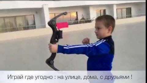 Видео обзор игрового лука MOBI-GADGETS "AR GAME archer"