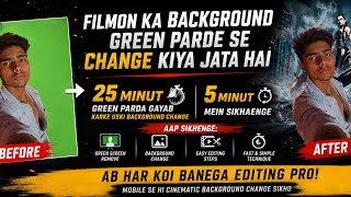 green parde se background kaise change kare||green parde ko kaise gayab karen||
