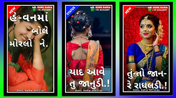 Vidur Rathva New Timli WhatsApp Status 2022•Dj Remix Timli Status 2022 #new #timli #status #shorts