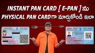 How to Convert E Pan to Physical Pan Card | Get Physical Pan From instant Pan Card - 2023