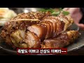 천안시 불당동 '지구대표족발'- 우주인도 좋아할 지구를 대표하는 깨끗한 앞다리족발보쌈집