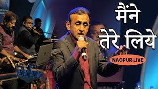 Maine Tere Liye Hi, Nagpur Dr. Prakash Chougule Mukesh Rajesh Khanna