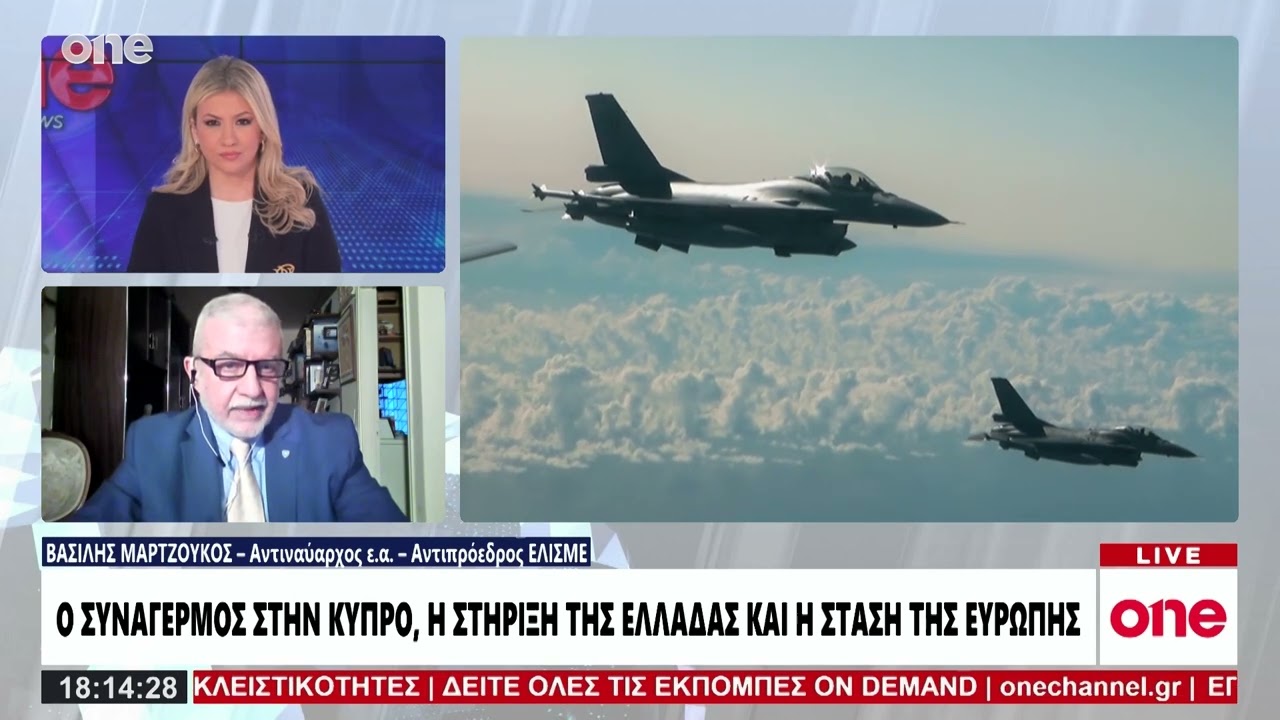 Μαρτζούκος: Η απομόνωση της Τουρκίας - Έρχεται η ώρα της αλήθειας και θα πρέπει να αποφασίσει