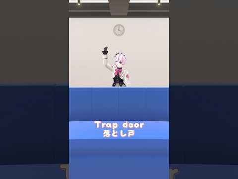 「Trapdoor, Escalator, Stairs, Elevator Trend🏃‍♀️」#mariamarionette #vtuber #nijisanji