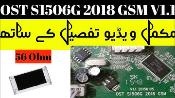 OST S1506G 2018 GSM V1.1 Receiver Repair | Protocol Black  Go-to Receiver repair Urdu Hindi AmeerTv