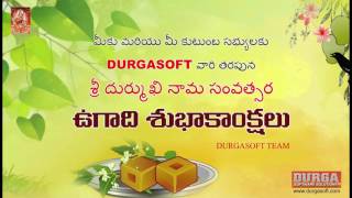 DURGASOFT Wishing You & Your Family Members a Very Happy UGADI !!!! screenshot 1