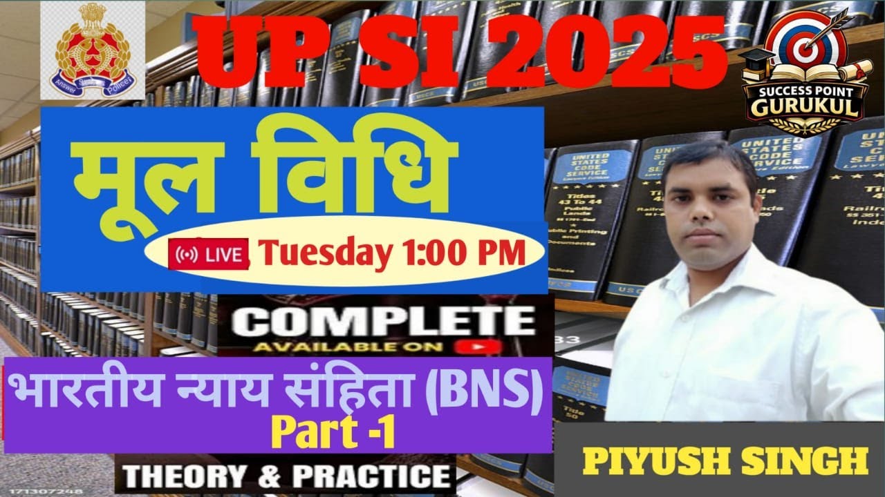Moolvidhi/ UPSI 2025/ BNS 2023/ /Success Point Gurukul #Moolvidhi #Piyushsir