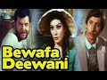 Bewafa Deewani Full Hindi Dubbed Movie | Mania Golec, Peter Carsten | Hollywood Hindi Dubbed Movie