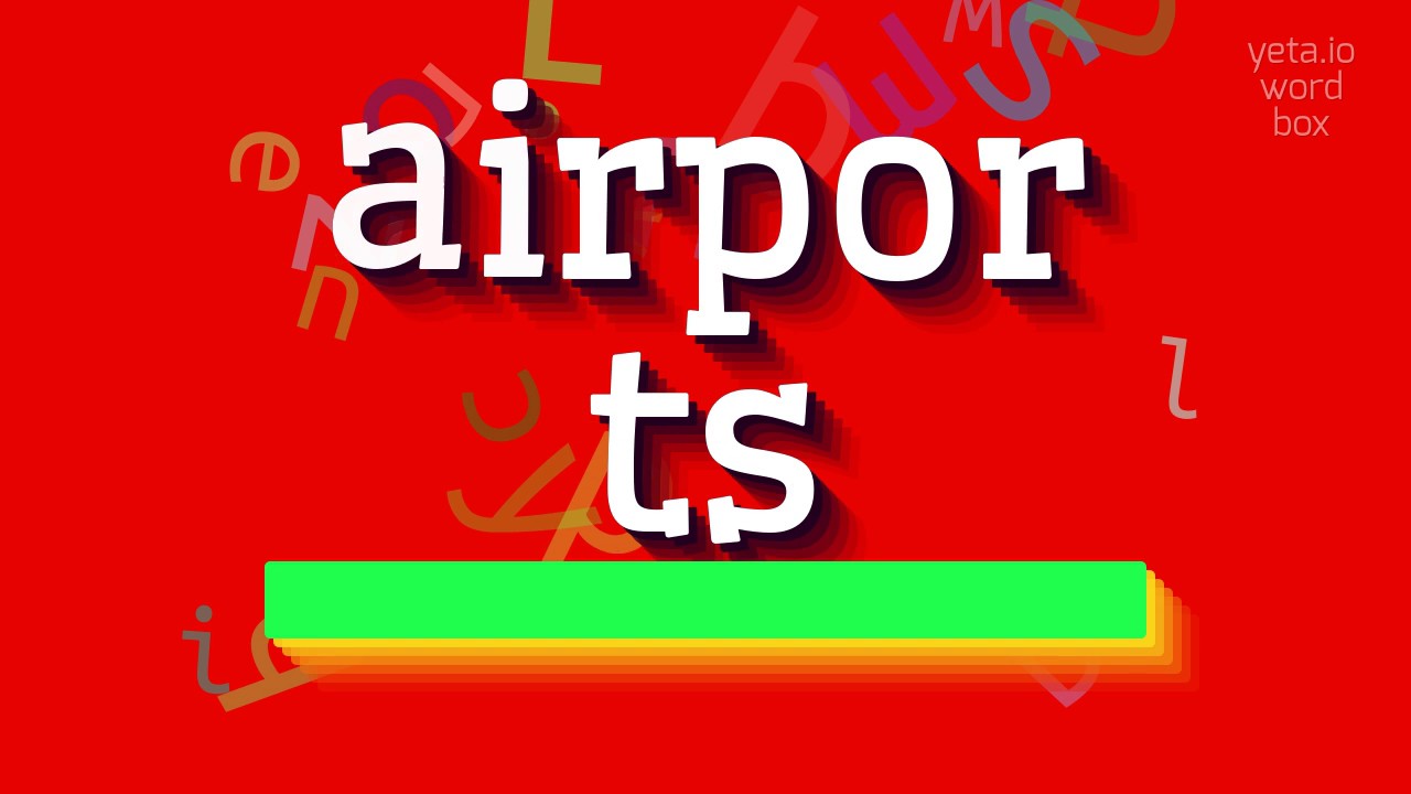 КАК ПРОИЗНОШАТЬ АЭРОПОРТЫ?  