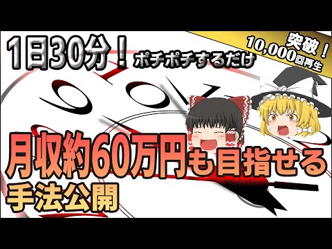 【勝率100％FX手法】今だけ？メチャクチャ稼げる仲値トレード