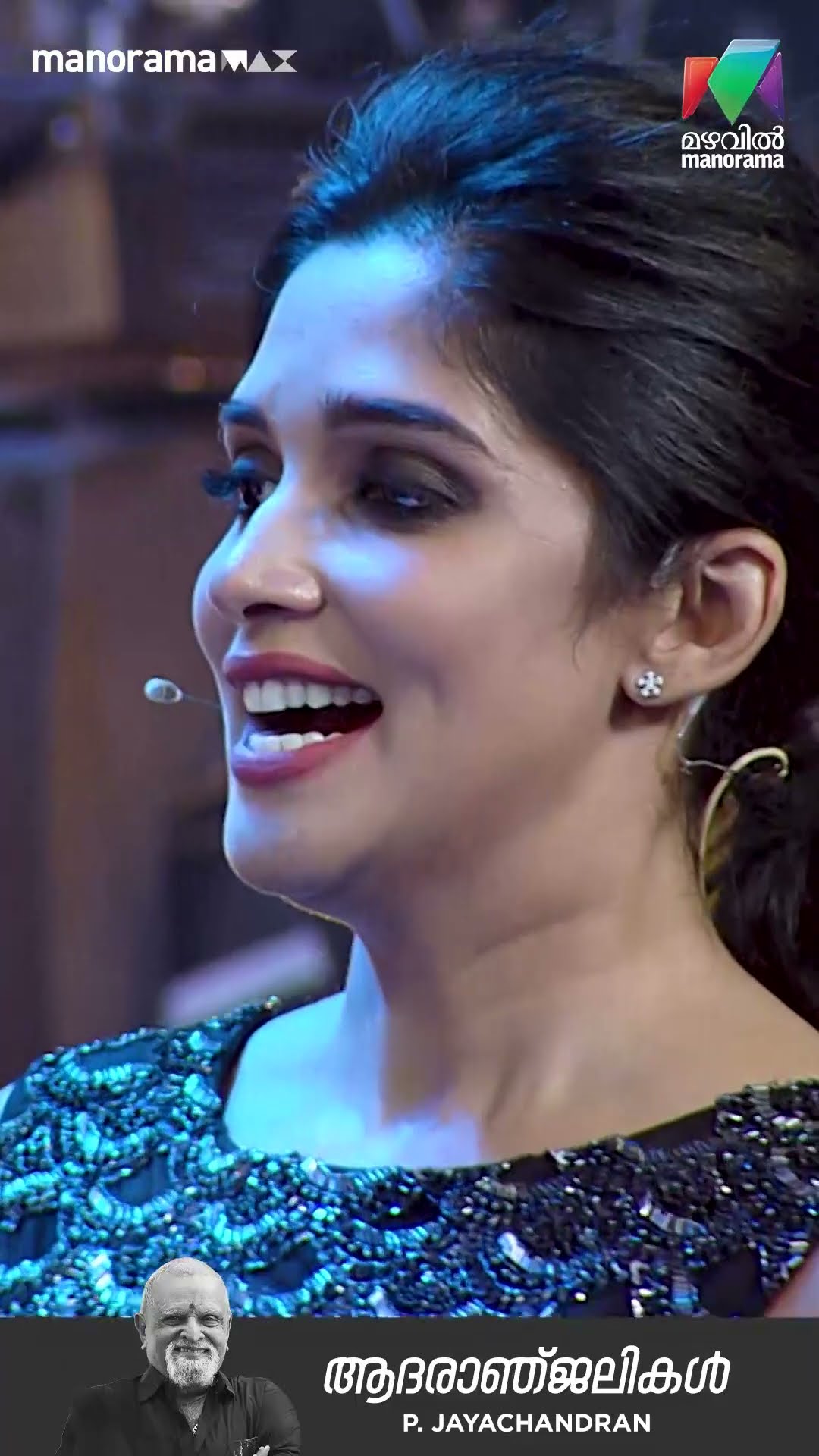 ഇതിഹാസ ശബ്ദങ്ങള്‍ ഒന്നിച്ച അസുലഭ നിമിഷം.. ? ​| Mazhavil Music Awards 2022 | #PJayachandranRIP