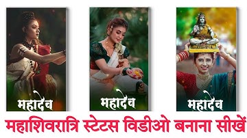 Mahadev Status Video Banana Shikhe 2022 Mahashivratri Status Video Editing !! Kinemaster Editing