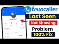 Truecaller Last Seen Not Showing | Truecaller Last Seen and Online Not Showing | Truecaller Problem