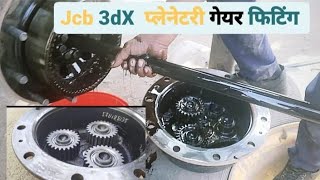 JCB 3DX Rear Axle Planetary gear And Bering Change Kayse Kare