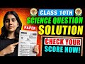 CLASS 10th SCIENCE PAPER SOLUTION | CHECK YOUR SCORE NOW 🔥