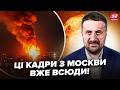 🔥ЗАГОРОДНІЙ: Жах ПОЧАВСЯ! ПЕКЕЛЬНИЙ УДАР в десятку, ППО Путіна НЕ ДОПОМОГЛО. Москва У ВОГНІ