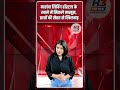 नालंदा लिविंग हॉस्टल के खाने में निकले नाखून, छात्रों की सेहत से खिलवाड़...
