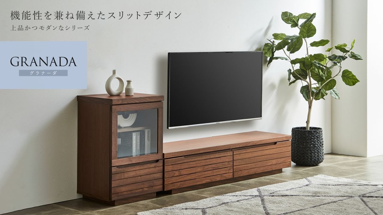 【トレファク花小金井店】テレビ台/無印良品/ナチュラル/211/テレビボード/中古家具/ 武蔵野市 小平市 小金井市 国分寺市 杉並区 買取 販売 トレファク 花小金井店｜東京都小平市のリサイクルショップ
