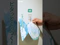 耐震マットのじゃない使い方3選